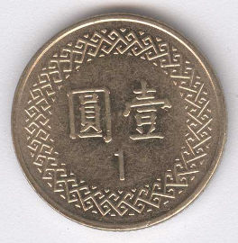 China Taiwán 1 Yuan de 2006