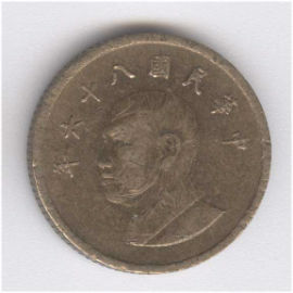 China Taiwán 1 Yuan de 1997