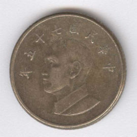 China Taiwán 1 Yuan de 1986