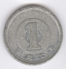 Japón 1 Yen de 1995
