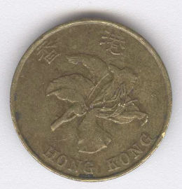 Hong Kong 10 Cents de 1995