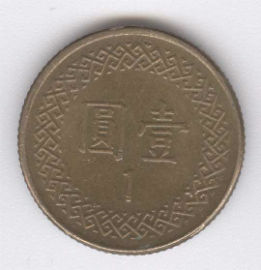 China Taiwán 1 Yuan de 1984