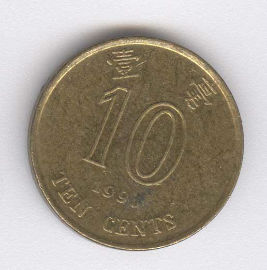 Hong Kong 10 Cents de 1993