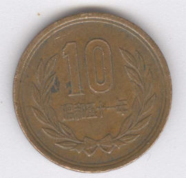 Japón 10 Yen de 1976