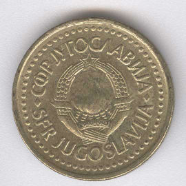 Yugoslavia 1 Dinar de 1984