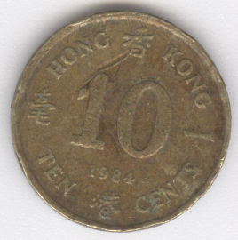 Hong Kong 10 Cents de 1984