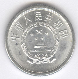 China 1 Fen de 1983