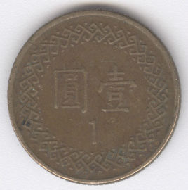 China Taiwán 1 Yuan de 1981