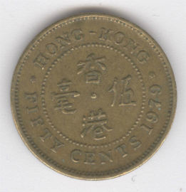 Hong Kong 50 Cents de 1979