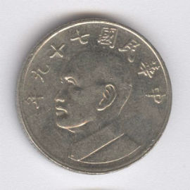 China Taiwán 5 Yuan de 1990