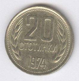 Bulgaria 20 Stotinki de 1974
