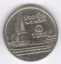 Tailandia 1 Bath de 2003