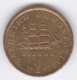 Grecia 1 Drachma de 1990