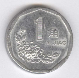 China 1 Jiao de 1992