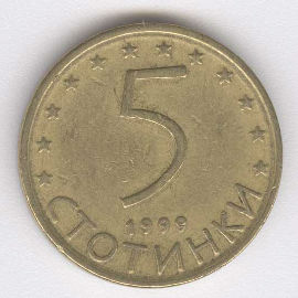 Bulgaria 5 Stotinki de 1999
