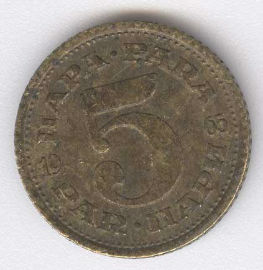 Yugoslavia 5 Para de 1965