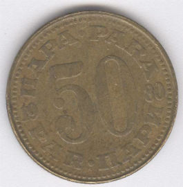 Yugoslavia 50 Para de 1980