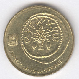 Israel 5 Agorot de 2007