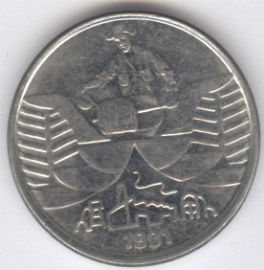 Brasil 10 Cruzeiros de 1991