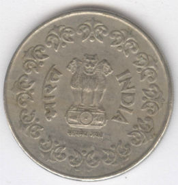 India 50 Paise de 1984