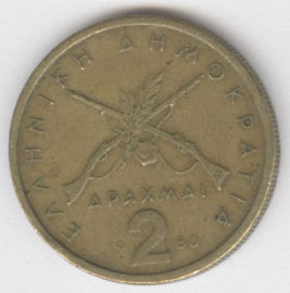 Grecia 2 Drachmai de 1980
