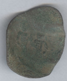 Moneda Copa Bizantina de Bronce   