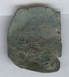 Moneda Copa Bizantina de Bronce   