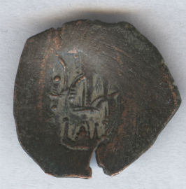 Moneda Copa Bizantina de Bronce   